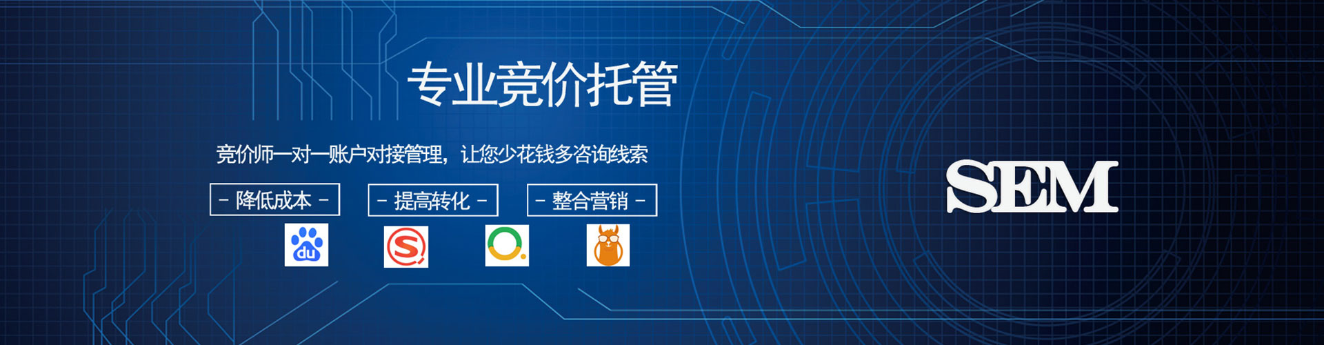 镇康百度网络推广